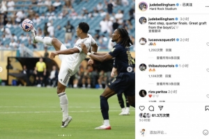 初具雏形，美加墨世界杯决赛圈已经诞生30个席位