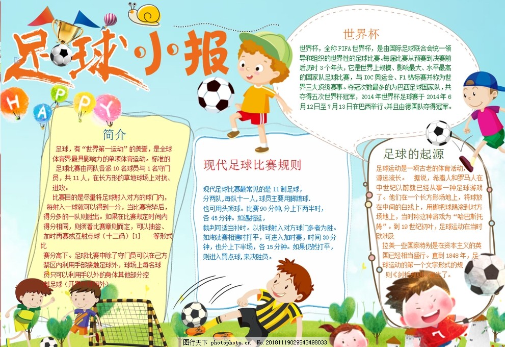 佩德罗马丁尼兹在禁药时代如何用智慧统治打者